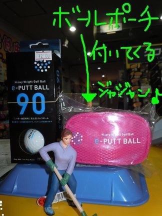 http://www.golfpartner.co.jp/560/%E6%9D%B1%EF%BC%AD%EF%BC%A1%EF%BC%B8%E5%BA%97%E9%95%B7000%20975.jpg