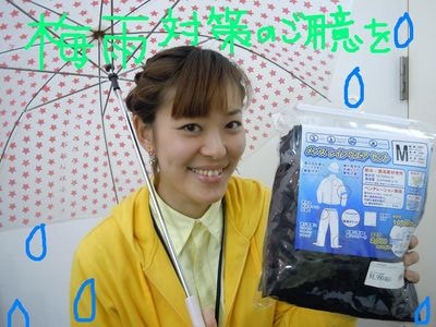 http://www.golfpartner.co.jp/560/%E6%9D%B1%EF%BC%AD%EF%BC%A1%EF%BC%B8%E5%BA%97%E9%95%B70008%20.jpg