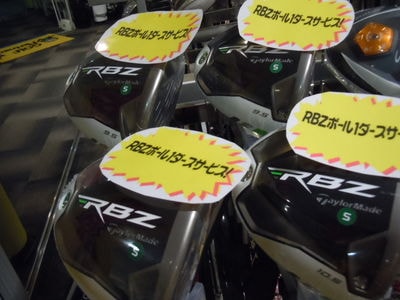 http://www.golfpartner.co.jp/560/%E7%94%BB%E5%83%8F%20005.jpg