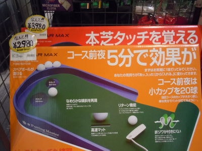 http://www.golfpartner.co.jp/560/%E7%94%BB%E5%83%8F%200202.jpg