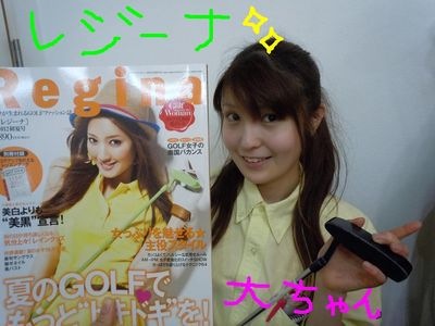 http://www.golfpartner.co.jp/560/%EF%BD%8C%EF%BD%90%EF%BD%8C%EF%BD%90001.jpg