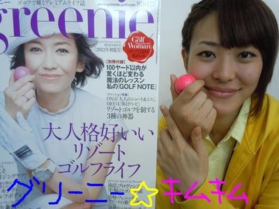 http://www.golfpartner.co.jp/560/%EF%BD%8C%EF%BD%90%EF%BD%8C%EF%BD%90002.jpg