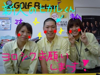http://www.golfpartner.co.jp/560/0%20001.jpg