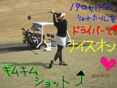 http://www.golfpartner.co.jp/560/0%20005.jpg