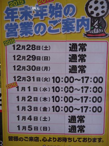 http://www.golfpartner.co.jp/560/0%20022.jpg