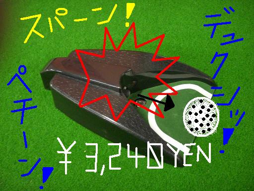 http://www.golfpartner.co.jp/560/0%20023.jpg