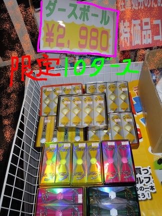 http://www.golfpartner.co.jp/560/001.jpg