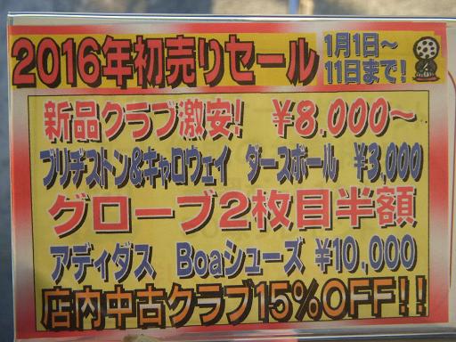http://www.golfpartner.co.jp/560/0026.jpg