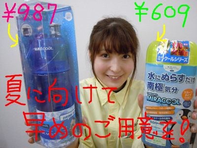http://www.golfpartner.co.jp/560/121219.jpg