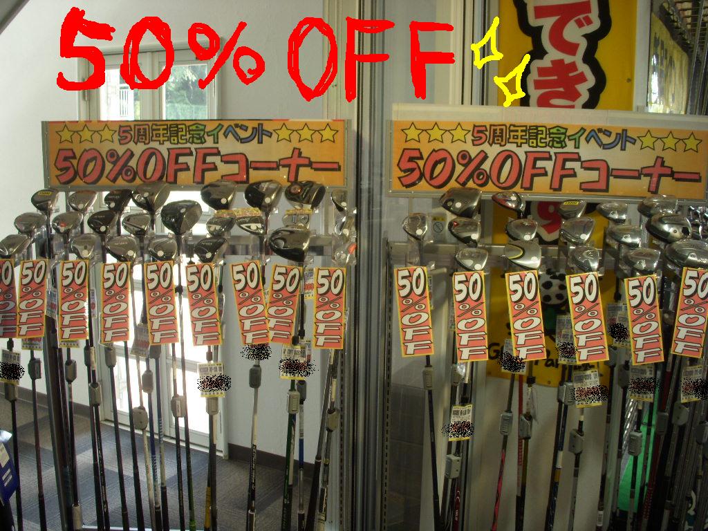 http://www.golfpartner.co.jp/560/2015/09/04/%EF%BC%95%EF%BC%90%EF%BC%85%EF%BC%AF%EF%BC%A6%EF%BC%A6056.jpg