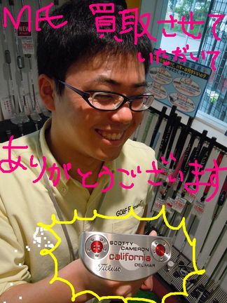 http://www.golfpartner.co.jp/560/8.jpg