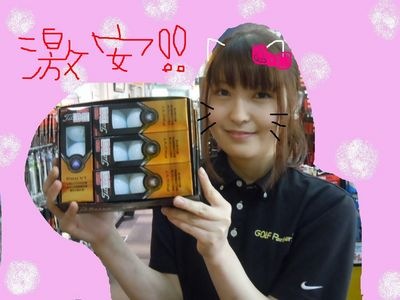 http://www.golfpartner.co.jp/560/PROV1.jpg