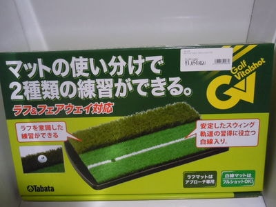 http://www.golfpartner.co.jp/560/apu.jpg