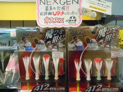 http://www.golfpartner.co.jp/560/et.jpg