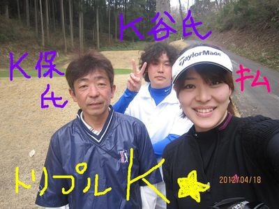 http://www.golfpartner.co.jp/560/ki1.jpg