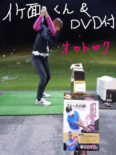 http://www.golfpartner.co.jp/560/ki100.jpg