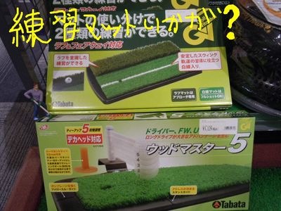 http://www.golfpartner.co.jp/560/ki101.jpg