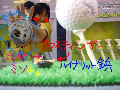 http://www.golfpartner.co.jp/560/ki108.jpg