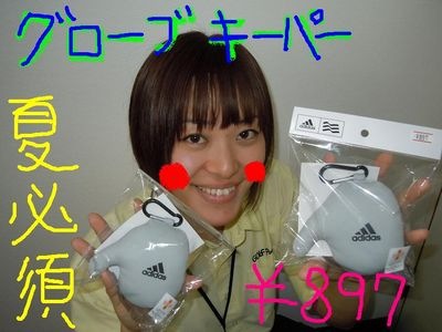 http://www.golfpartner.co.jp/560/ki16.jpg