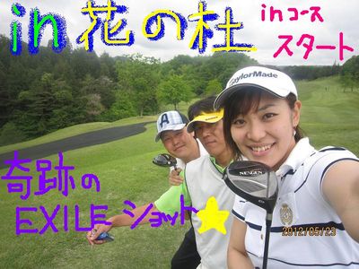 http://www.golfpartner.co.jp/560/ki18.jpg