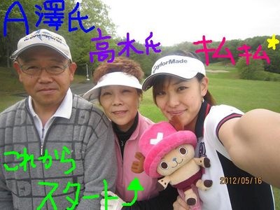 http://www.golfpartner.co.jp/560/ki2.jpg