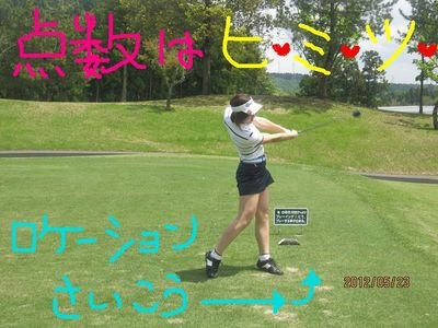 http://www.golfpartner.co.jp/560/ki30.jpg