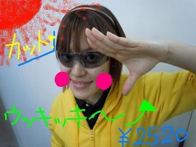 http://www.golfpartner.co.jp/560/ki33.jpg