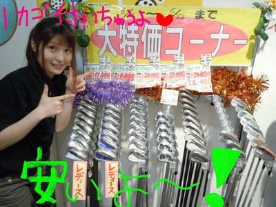 http://www.golfpartner.co.jp/560/ki36.jpg