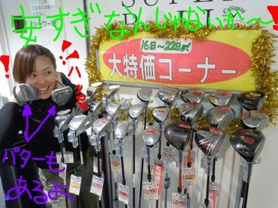 http://www.golfpartner.co.jp/560/ki37.jpg