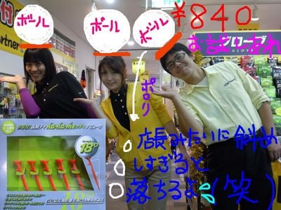 http://www.golfpartner.co.jp/560/ki56.jpg