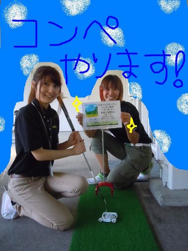 http://www.golfpartner.co.jp/560/konnpe.jpg