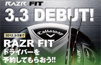 http://www.golfpartner.co.jp/560/main_120209.jpg