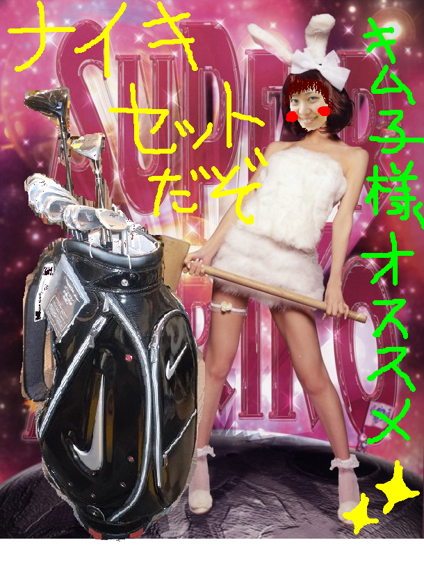 http://www.golfpartner.co.jp/560/mari.bmp