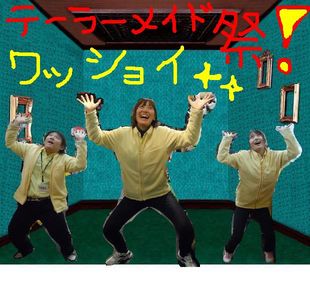 http://www.golfpartner.co.jp/560/maribeya.jpg