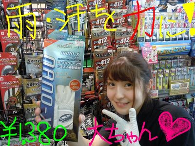 http://www.golfpartner.co.jp/560/miho014.jpg