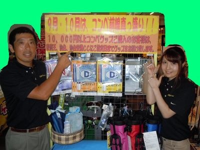http://www.golfpartner.co.jp/560/mimi052.jpg