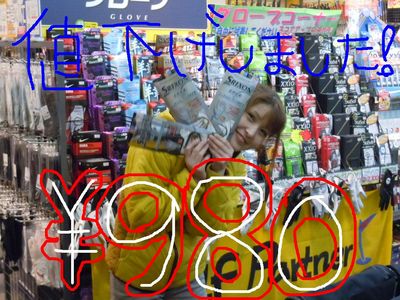 http://www.golfpartner.co.jp/560/mipopo0.jpg