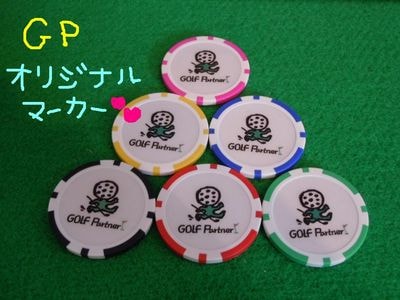 http://www.golfpartner.co.jp/560/mippo026.jpg