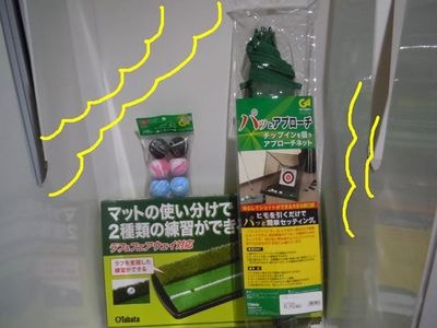 http://www.golfpartner.co.jp/560/set.jpg