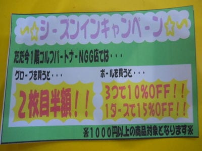 http://www.golfpartner.co.jp/560/sthpk.jpg