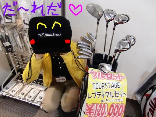 http://www.golfpartner.co.jp/560/y3.jpg