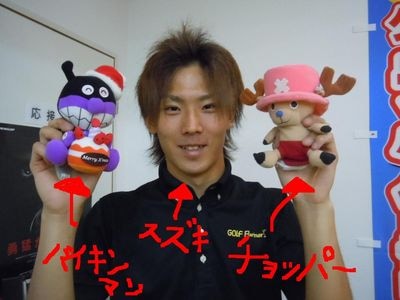 http://www.golfpartner.co.jp/560/yu-dai.jpg