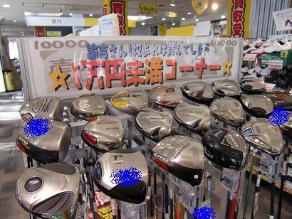http://www.golfpartner.co.jp/560/yukiti.JPG