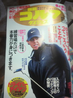 http://www.golfpartner.co.jp/565/%E3%82%B4%E3%83%AB%E3%83%80%E3%82%A4.jpg