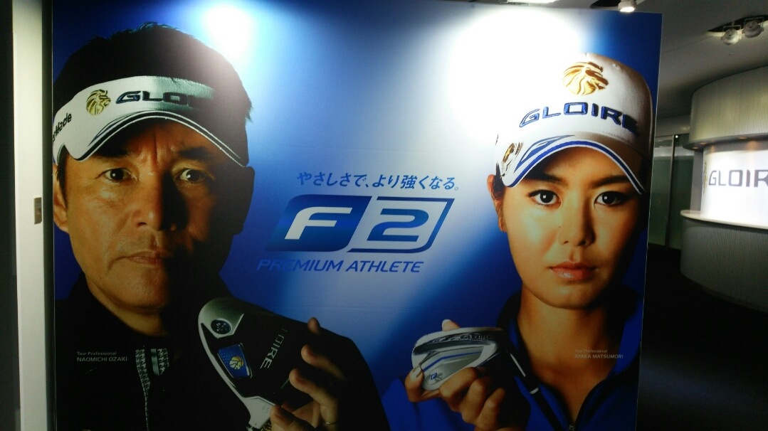 http://www.golfpartner.co.jp/565/DSC_0402.JPG