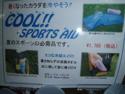 http://www.golfpartner.co.jp/565/P5230156.JPG