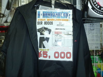 http://www.golfpartner.co.jp/565/P6070163.JPG