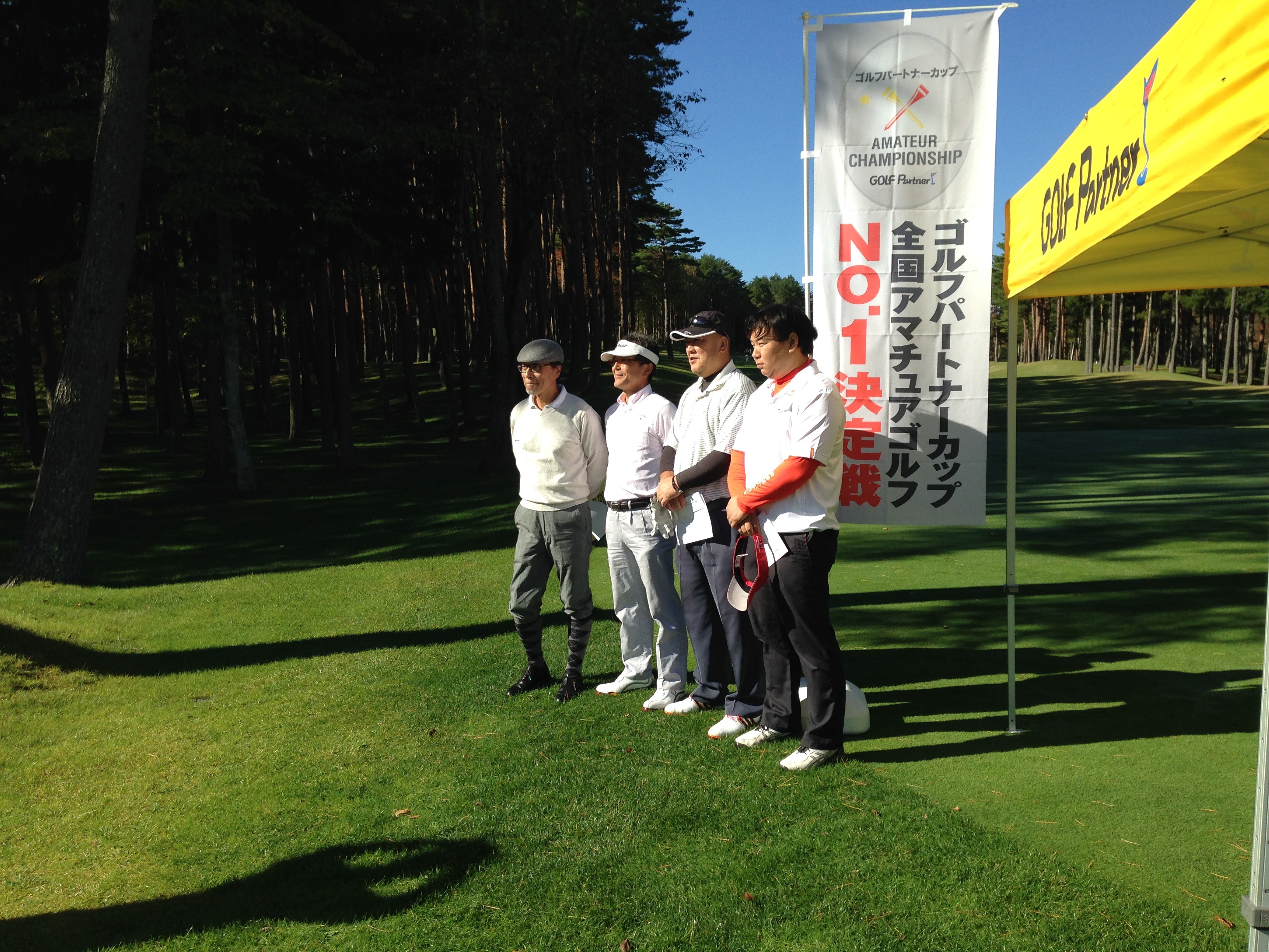 http://www.golfpartner.co.jp/567/%E3%82%B4%E3%83%AB%E3%83%91%E5%9C%B0%E5%8C%BA%E4%BA%88%E9%81%B8%20007.jpg