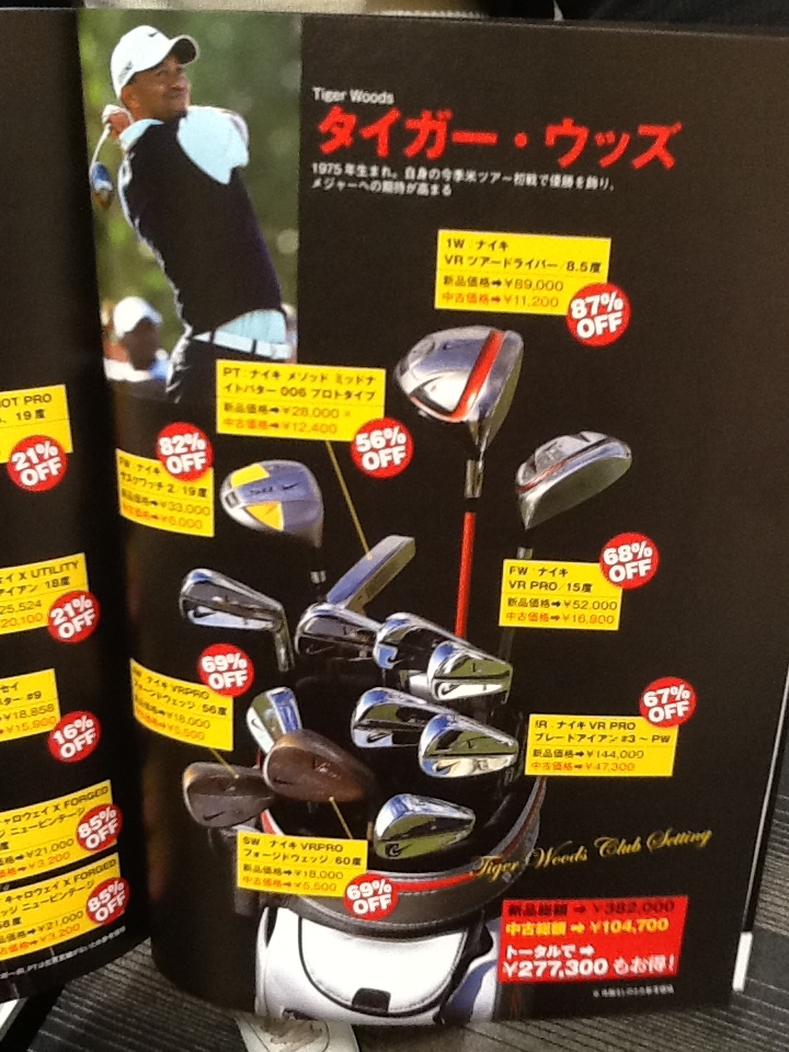 http://www.golfpartner.co.jp/567/%E6%96%B0%E3%81%97%E3%81%84%E3%82%A4%E3%83%A1%E3%83%BC%E3%82%B83.BMP