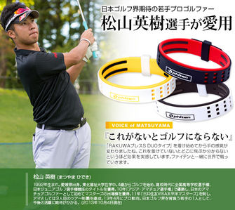 http://www.golfpartner.co.jp/567/00.jpg